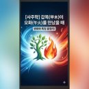 (주)조은샘