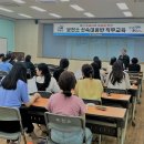 영광군보건소 이미지