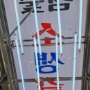다인광고 - 평택시 | 다인광고