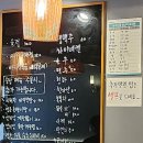 나주댁 | 포이사거리 꼬막비빔밥, 수제비 맛집 나주댁부엌 방문 후기