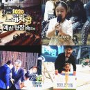 신동방앗간 이미지