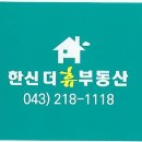 한신센트럴파크공인중개사사무소 이미지