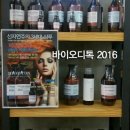 더샵헤어 이미지