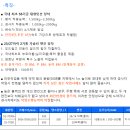 스피드인력 이미지