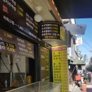 추억의 맛집 이미지