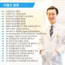 이앤장치과의원 이미지