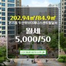 스타공인중개사사무소 이미지