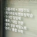 맥스컨설팅그룹