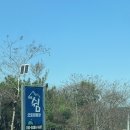 THE쉼오토캠핑장 이미지