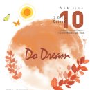 ㈜르노삼성자동차 지정정비센터 포천정비 | 수도권대기환경정보 웹진 10월호 (Do Dream)