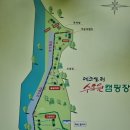 에코밸리캠핑장 이미지