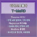 (주)티마드