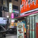 하니노래연습장 이미지