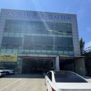 영신종합자동차정비 이미지