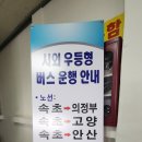 터미널횟집 이미지