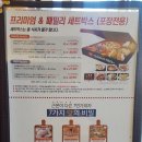 7번가피자웅천