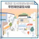동부로 옥천-2 이미지
