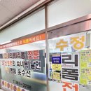 옷수선 이미지