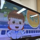 5.13 재난대비 안전교육 - 풀잎반 이미지