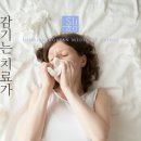 송림이비인후과 이미지