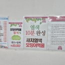 컷트타임남성미용실