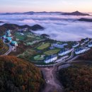 에스티엑스리조트 주식회사