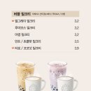 아마스빈 - 경주시 황성로 30 | 아마스빈