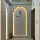 용문사우나 | 대전 윤곽관리 프리진 니들프리페어리젯후기 다운타임없는