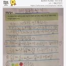 시립배곧한라3차어린이집 이미지