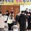 괘법초등학교 이미지