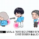 연지한의원 이미지