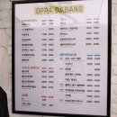 오빠다방 네이버블로그