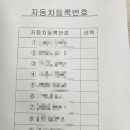 도담 행정사사무소 이미지