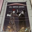 롯데리아 문덕점 | 포항 문덕 술집 양은냄비 가성비 최고 한식 포장마차