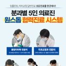부천치과상사 이미지