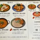 장감로 2 이미지