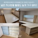 배스킨라빈스제주영어도시점 | [리바트 시공후기] 제주영어교육도시 꿈에그린 가구 배치