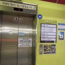 화곡 6-1 공영주차장 이미지