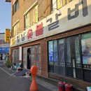 경주 명성숯불갈비 : 2026 최고의 돼지갈비 &amp; 삼겹살 명성있는 숯불갈비집 내돈내산