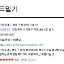 살롱 드 희영