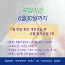 (성인)색소폰앙상블 이미지