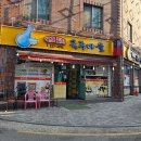 곡주 | 전주 내돈내산 또간집 곡주마을 커플상 후기