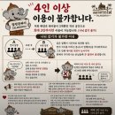 샤로수길 태국음식 맛집 딸랏롯빠이 똠얌누들 후기