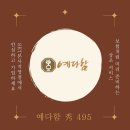 우리상조서비스 - 영등포구 당산로 171 | 우리상조서비스