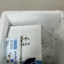 아름수산 이미지