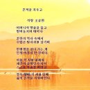 시화의집 이미지