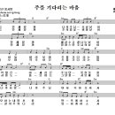 삶과 사랑은 이해하는 것 이미지