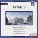 엘에이치 비자(L.H VISA) 이미지