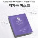 주식회사 오늘바이오 | 오빌라이트 바이오셀룰로오스 시트 수분 마스크팩｜피부장벽 강화 피부보습 마스크팩 추천