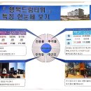 송산드림공인중개사사무소 이미지